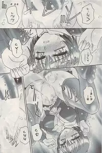 COMIC Potpourri Club 2009-05