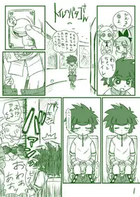 Blue Syndrome - Demashita Powerpuff Girls Z