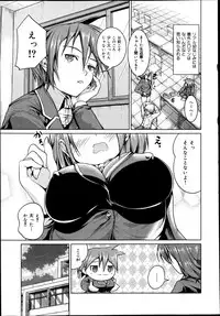 COMIC Maihime Musou Act. 06 2013-07