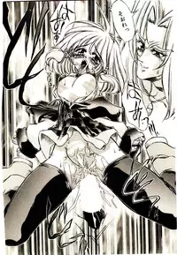 [Oowada Tomari] Elsie Cupid!