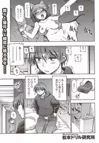 COMIC HOTMiLK 2010-02