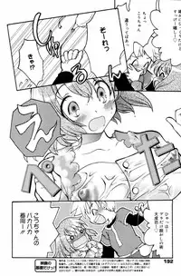 Manga Bangaichi 2006-09