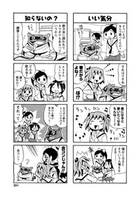 COMIC Men's Young 2007-05