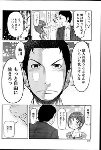 Action Pizazz Special 2013-09