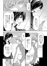 [Anthology] Pink Gold 5