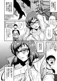 Angel Club MEGA Vol. 38