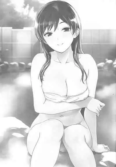 Otona no Yuuwaku + Okawari