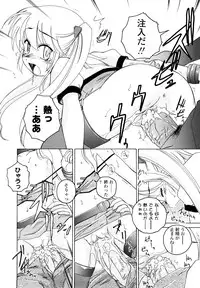 [Wanyanaguda] Kuro Loli