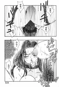 [Umematsu Thomas] Dorei Miko