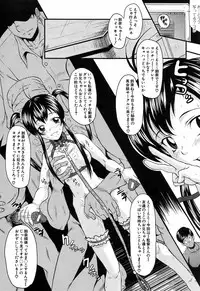 BUSTER COMIC 2009-05