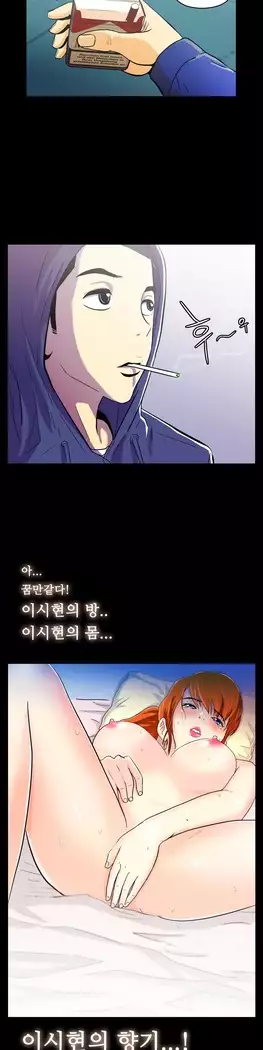 One Room Hero Ch.1-39