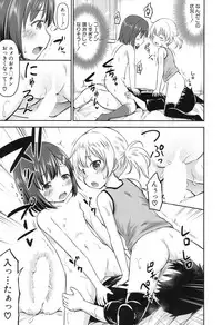 COMIC Mugen Tensei 2017-11 [Digital]