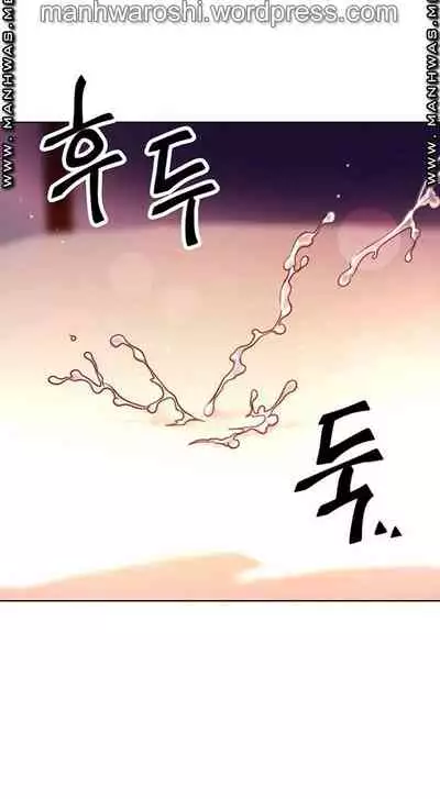 [Neck Pilllow] Stepmother Friends Ch.60/? [English] [Hentai Universe] NEW! 10/12/2021