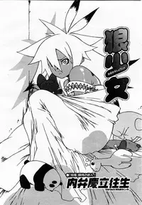 COMIC Momohime 2003-07