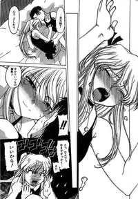 COMIC CanDoll 2007-03 Vol. 38