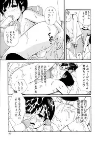 [Anthology] Shounen Shikou 15 - Shounen Shikou S