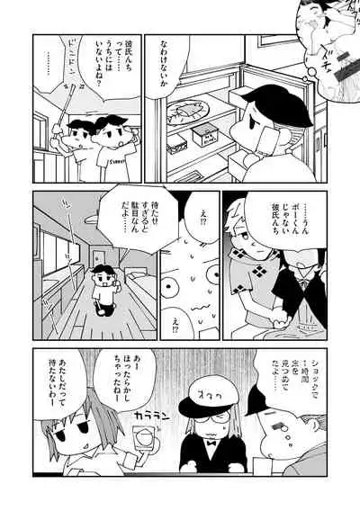 Magazine Cyberia Vol. 127