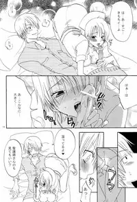 (C68) [Kurione-sha (YU-RI)] Kanjuku Orange (One Piece)