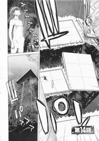 [Hori Hiroaki] Geigeki Shoutengai 2