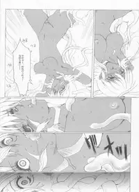 [Neko to Hato (Hatoya)] .hack//NIGHTMARE (.hack//SIGN)