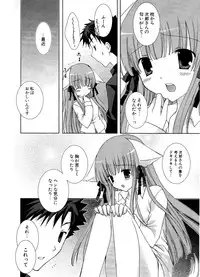 COMIC Potpourri Club 2006-12