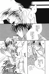 Manga Bangaichi 2005-05