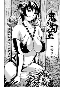 COMIC Momohime 2003-03