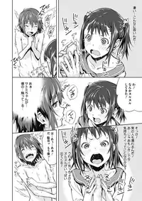 COMIC Megastore Alpha 2017-03 [Digital]