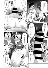 COMIC X-EROS #51 [Digital]