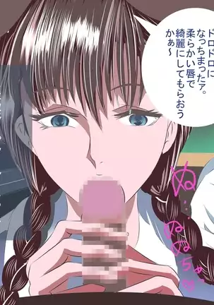 Toki o Tomerareta Shoujo ~Aru Natsu no Hi~