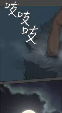 [Hong BanJang] Aharoo Ch.1-29 (English) (YoManga) (Ongoing)