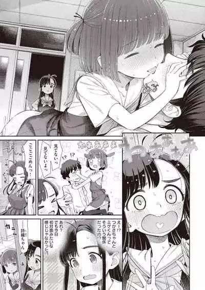 WEEKLY Kairakuten 2021 No.43