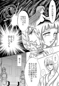 [Neji Hina no Sekai (Kuuya)] Yami ni Saku Hana IV (NARUTO)