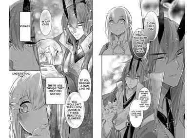 Outbride - Ikei Konin Chapter 9 English