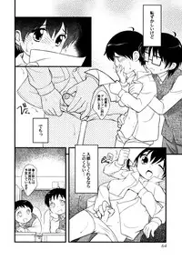 [Anthology] Shounen Shikou 15 - Shounen Shikou S