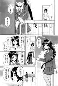 COMIC Mugen Tensei 2016-02