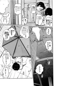 BUSTER COMIC 2016-09