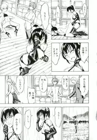 [Hakaba] Kedamono no Ie (Joukan)