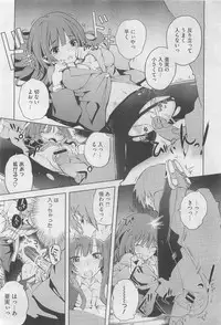 COMIC Megastore 2010-06