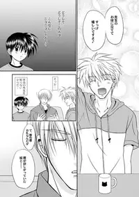 [Studio Dimple (Tsumugi Kyuuta)] Bishounen Kinbaku Nisshi 12 [Digital]