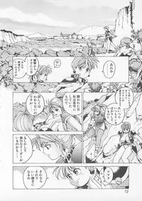 [Anthology] Comic B-Tarou Vol. 4