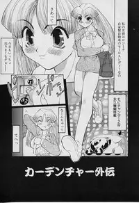 [Youtou Sadamitsu] Youtou-Shougun