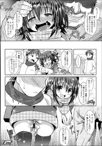 COMIC Tenma 2014-10