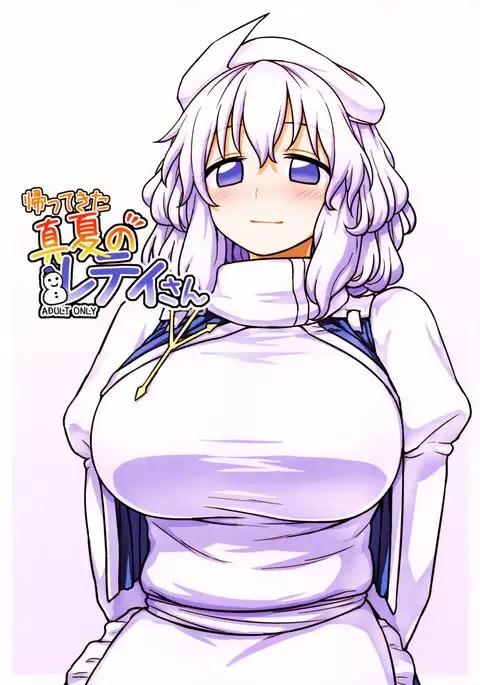 Kaettekita Manatsu no Letty-san