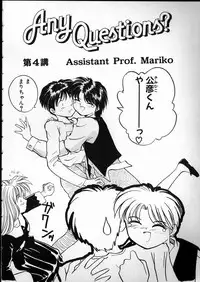 [RaTe] Any Questions