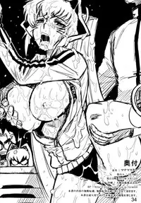 (C80) [LEYMEI] Mana Master (Muv-Luv) [English]