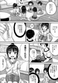 BUSTER Comic 2016-01