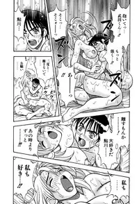 [Watan Kazunari] Kimi ni Parasol - It is a parasol to you