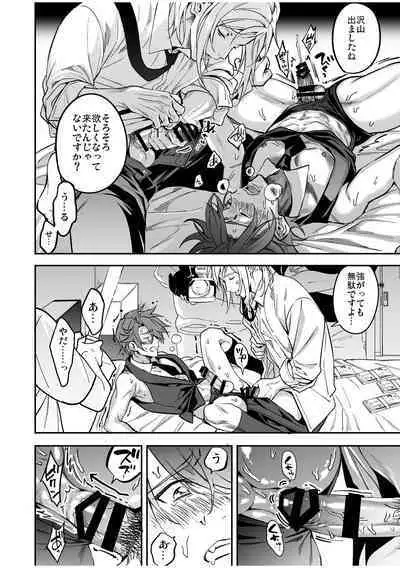 BOY x BOY IDOL COLLECTION! Vol.2