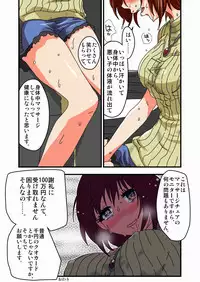 [zetubou] Kusuguri Massage Chair